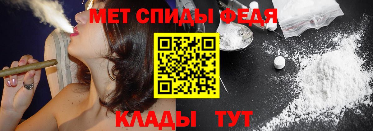 Amphetamine  АМФЕТАМИН 98%  АМФ  Зеленогорск  Вход с VPN 