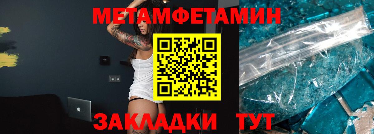 АМФ Розовый Зеленогорск