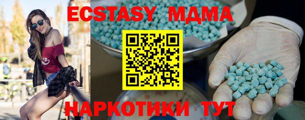 ЭКСТАЗИ VHQ Зеленогорск