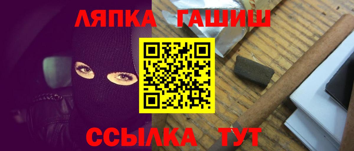 Гашиш гарик Зеленогорск