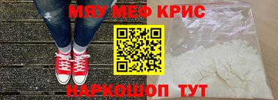 мдма Кунгур