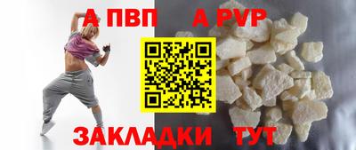 героин Кумертау
