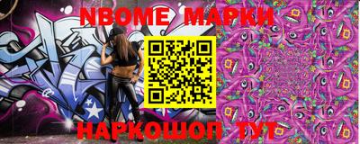 героин Кумертау