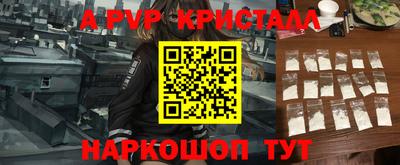 гидра Кулебаки
