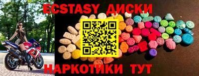 мдма Кунгур
