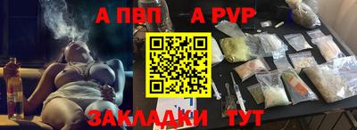 гидра Кулебаки