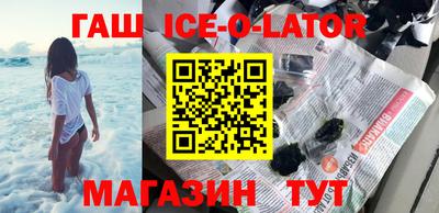 героин Кумертау