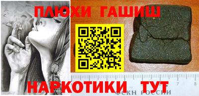 героин Кумертау