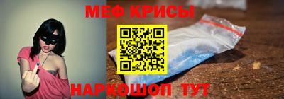 мдма Кунгур