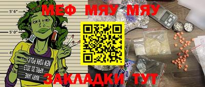 героин Кумертау