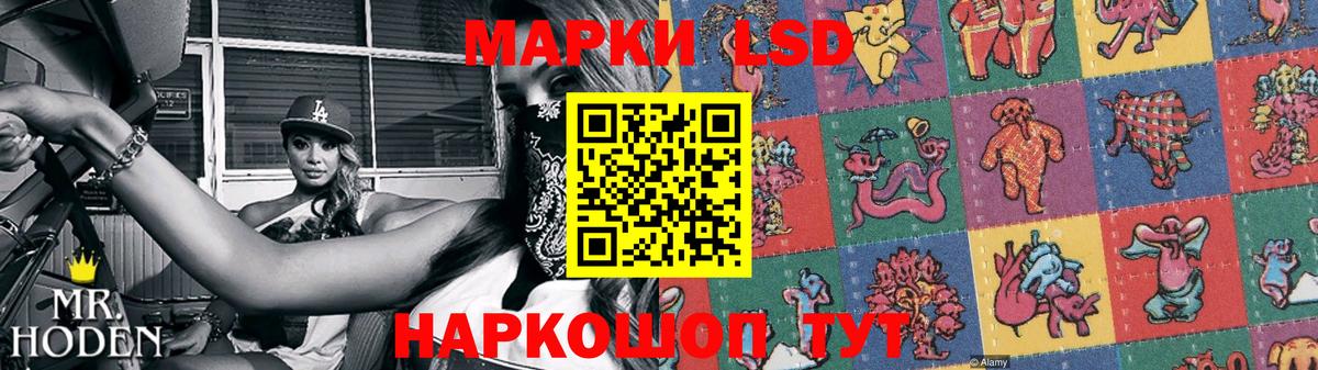 LSD-25 экстази ecstasy  Лсд 25 экстази кислота  Вход с VPN  Зеленогорск 