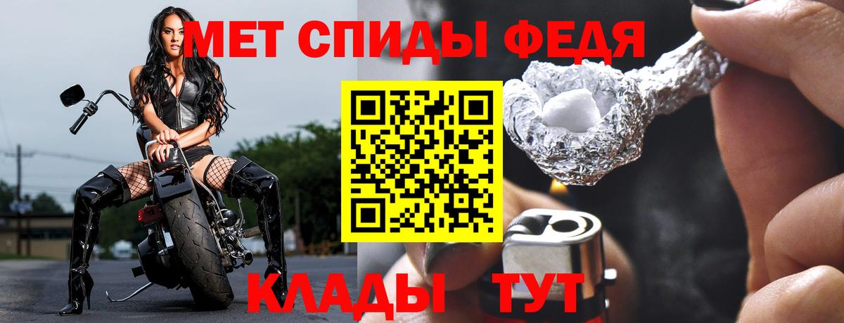 Метамфетамин  Первитин Methamphetamine  Вход с VPN  Зеленогорск  Первитин Methamphetamine 