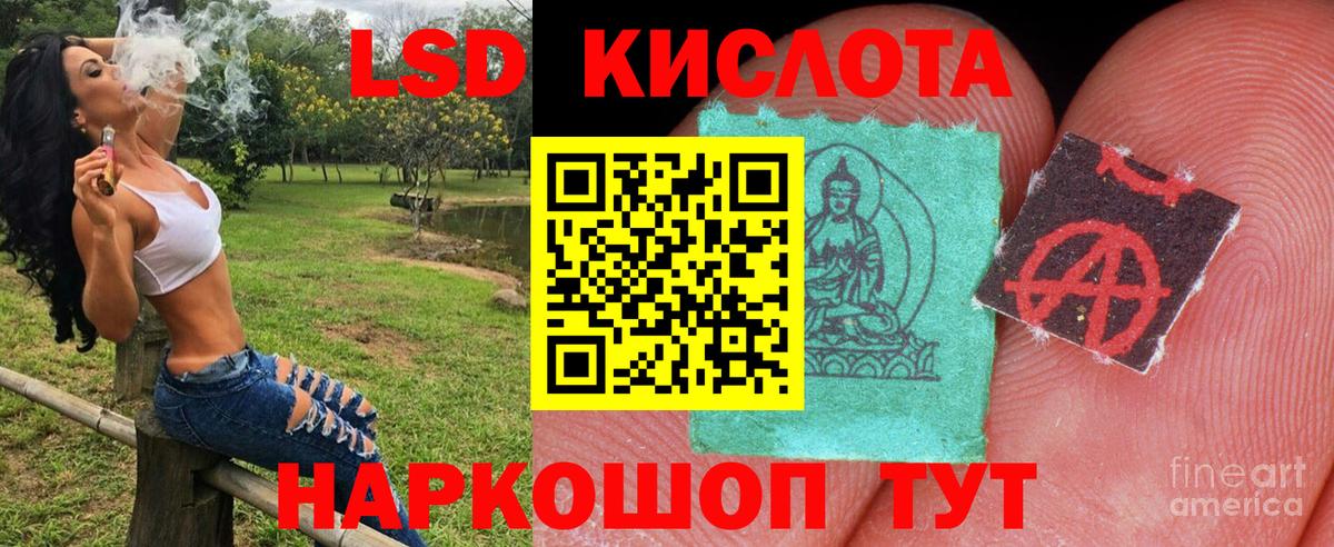 Зеленогорск  Марки 25I-NBOMe 1,8мг  Вход с VPN 