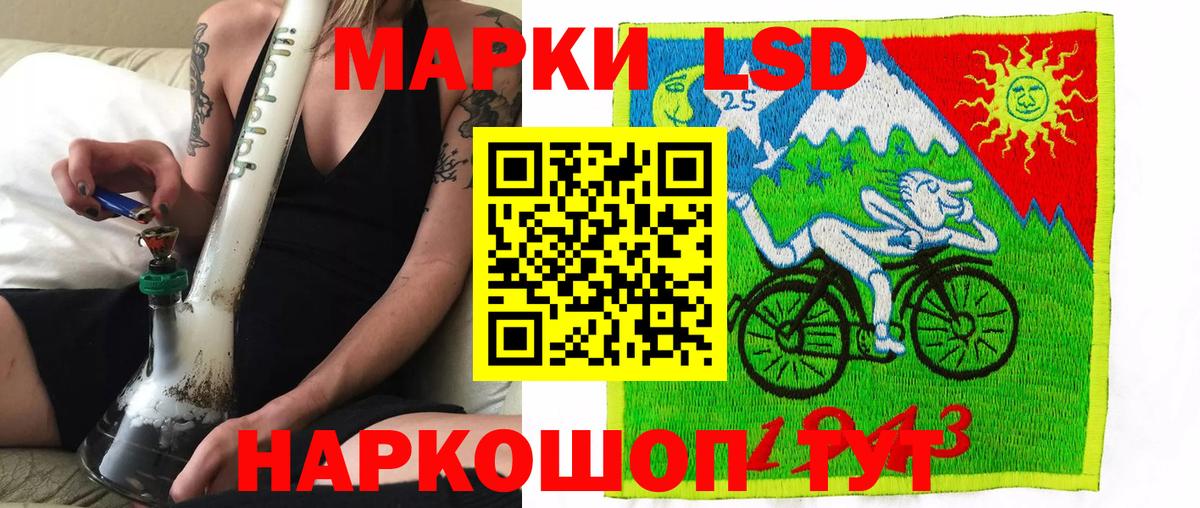 Марки N-bome 1500мкг Зеленогорск